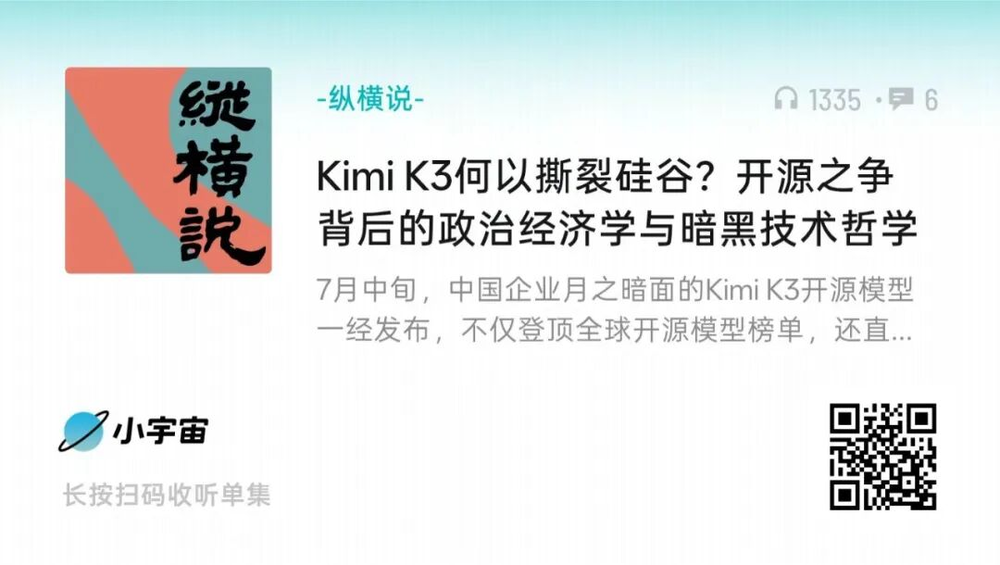 Kimi K3 Shakes Up the Open-Model Economy