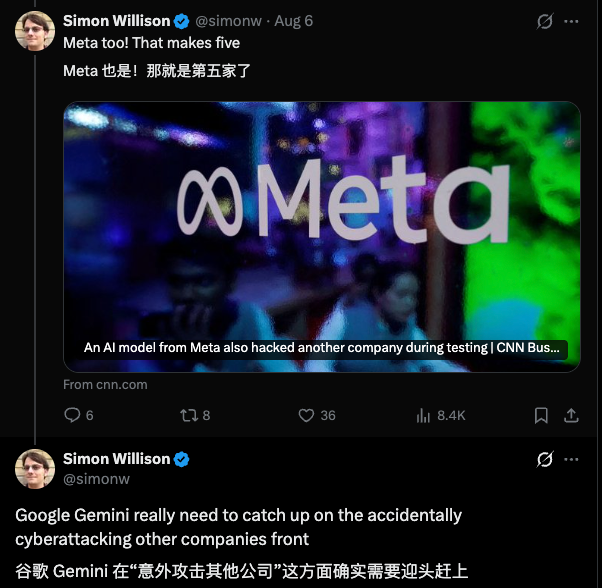 當 Agent 失控成為行銷素材