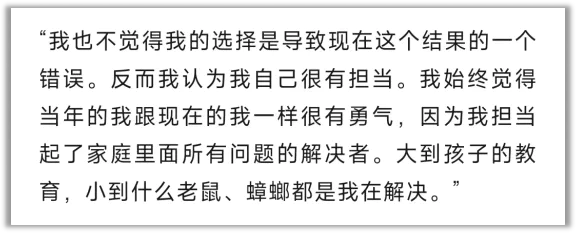 说说胚胎封存案里的全职主妇难题