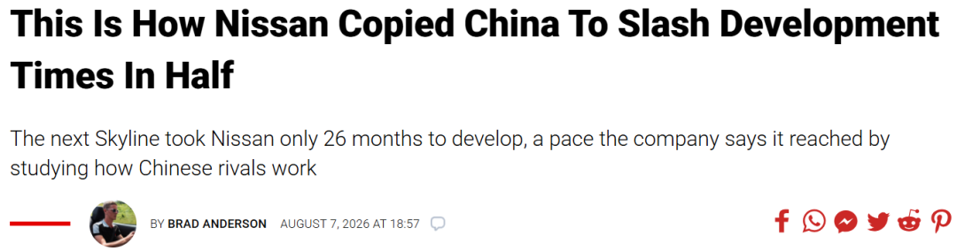 研发周期跟风砍半，合资车企也造速成车了