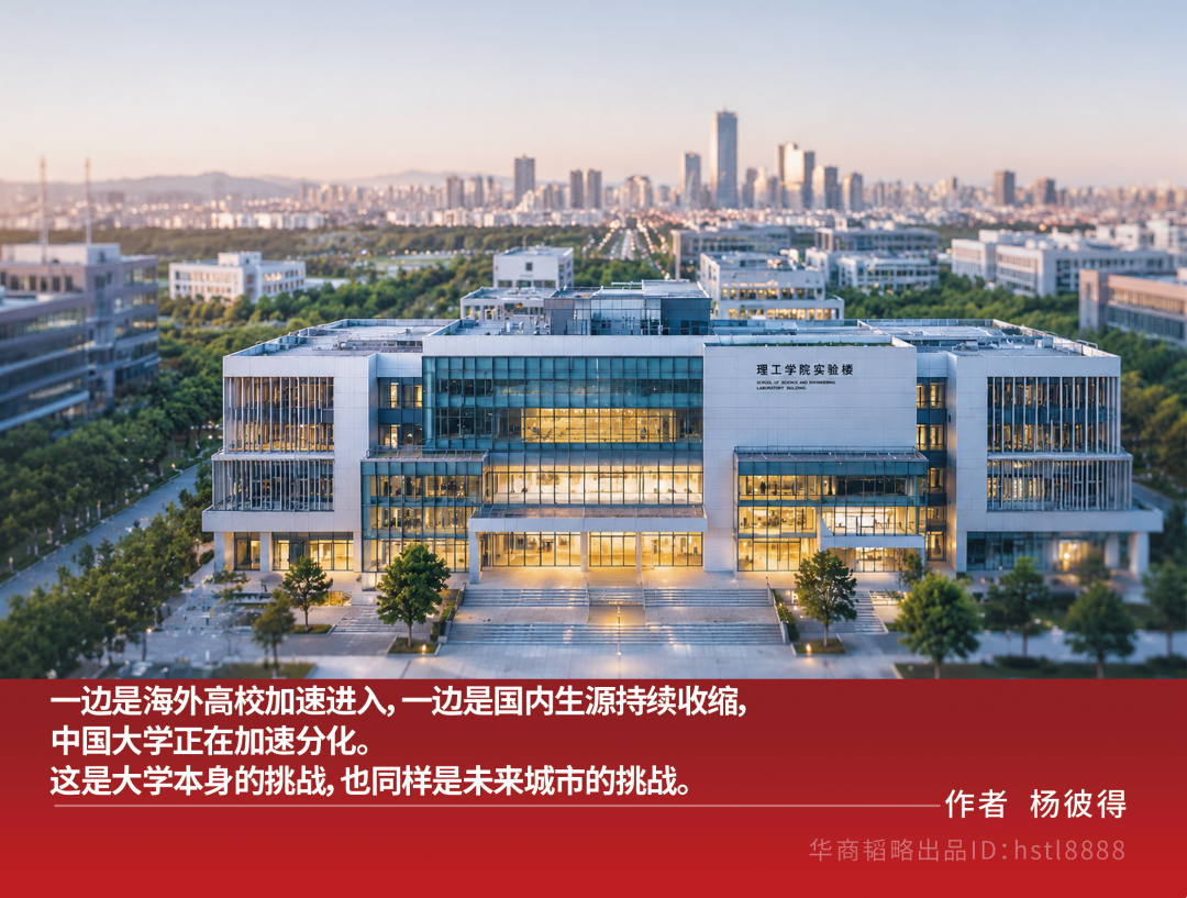 China Cities Race to Import Global Universities