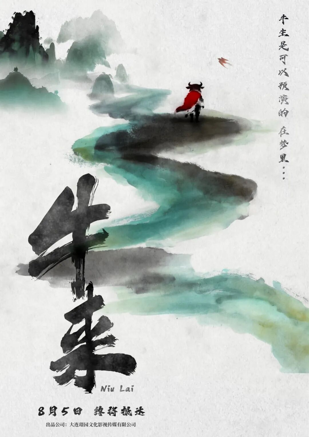 糟糕，今年最抽象的国产电影，诞生了