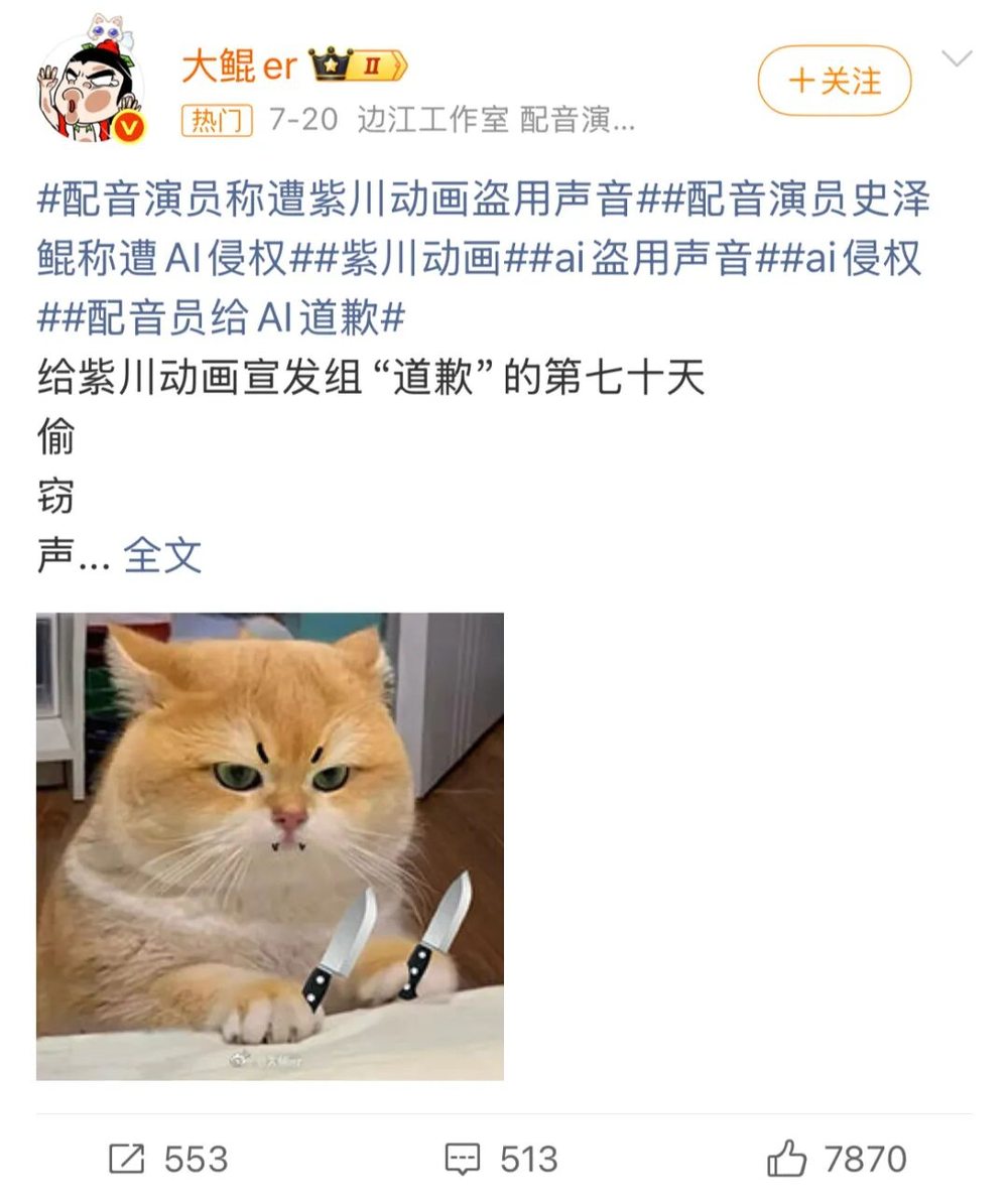 AI 劇維權陷入重重困局