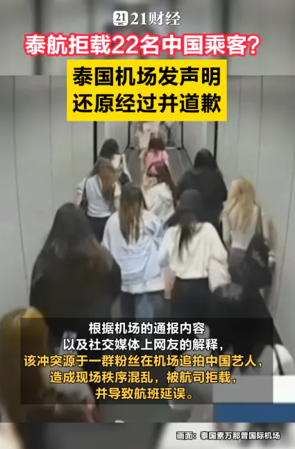 暑期泰国,全靠中国陪读妈妈拯救