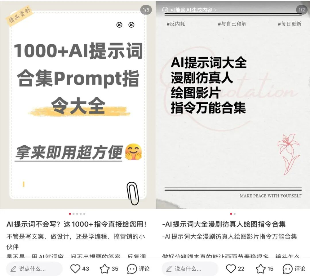 AI拍電影,為何仍比想像中困難