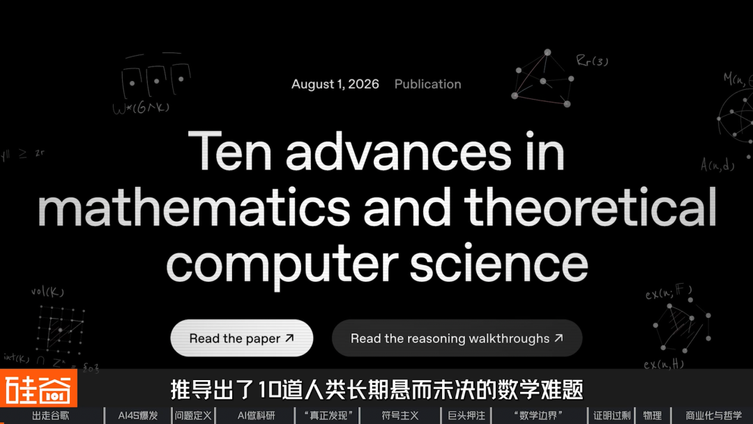 AI for Science 進入自我改進的新時代