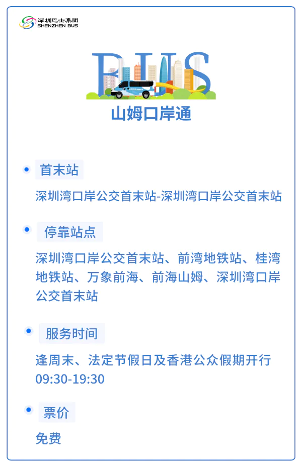 香港社区mall,有点惨