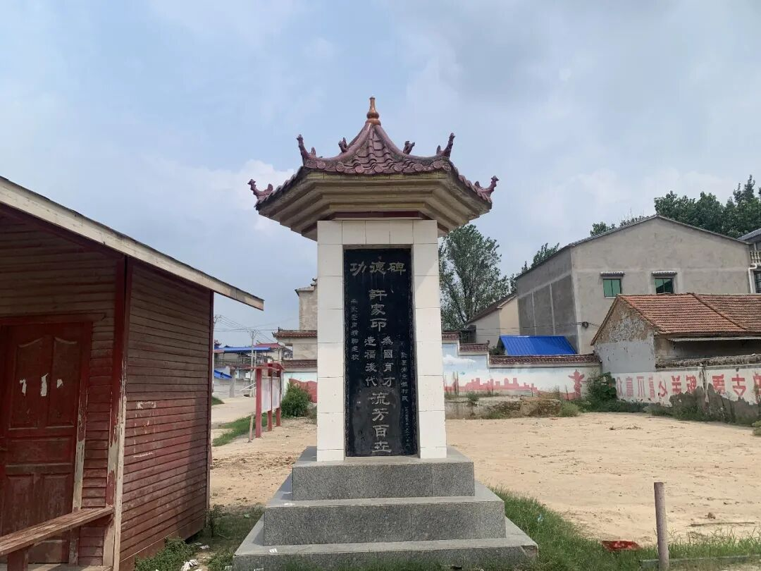 许家印的足球遗产