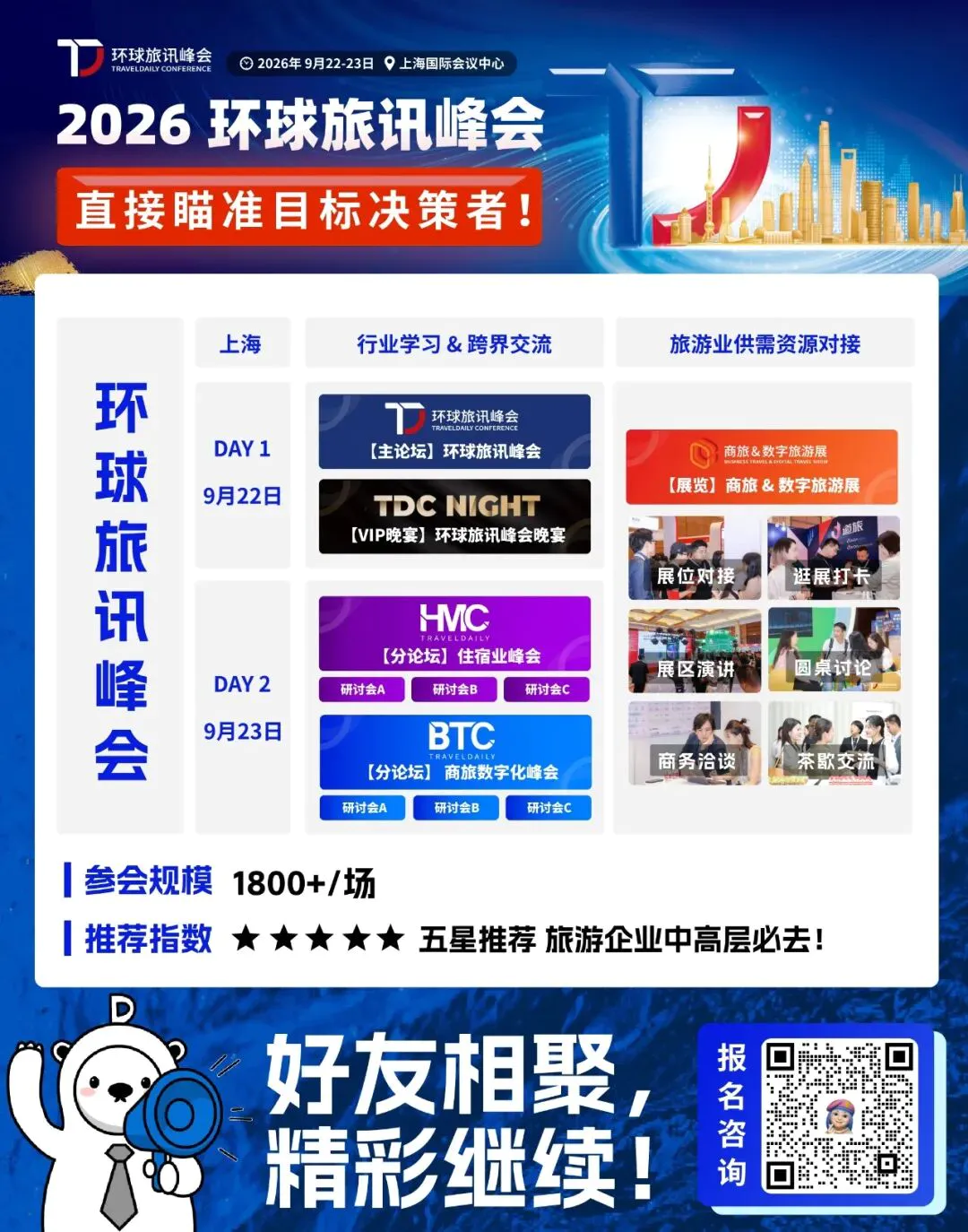 (万字长文)1 Hotels 三亚撤牌:可持续奢华品牌的"溢价兑现"困局