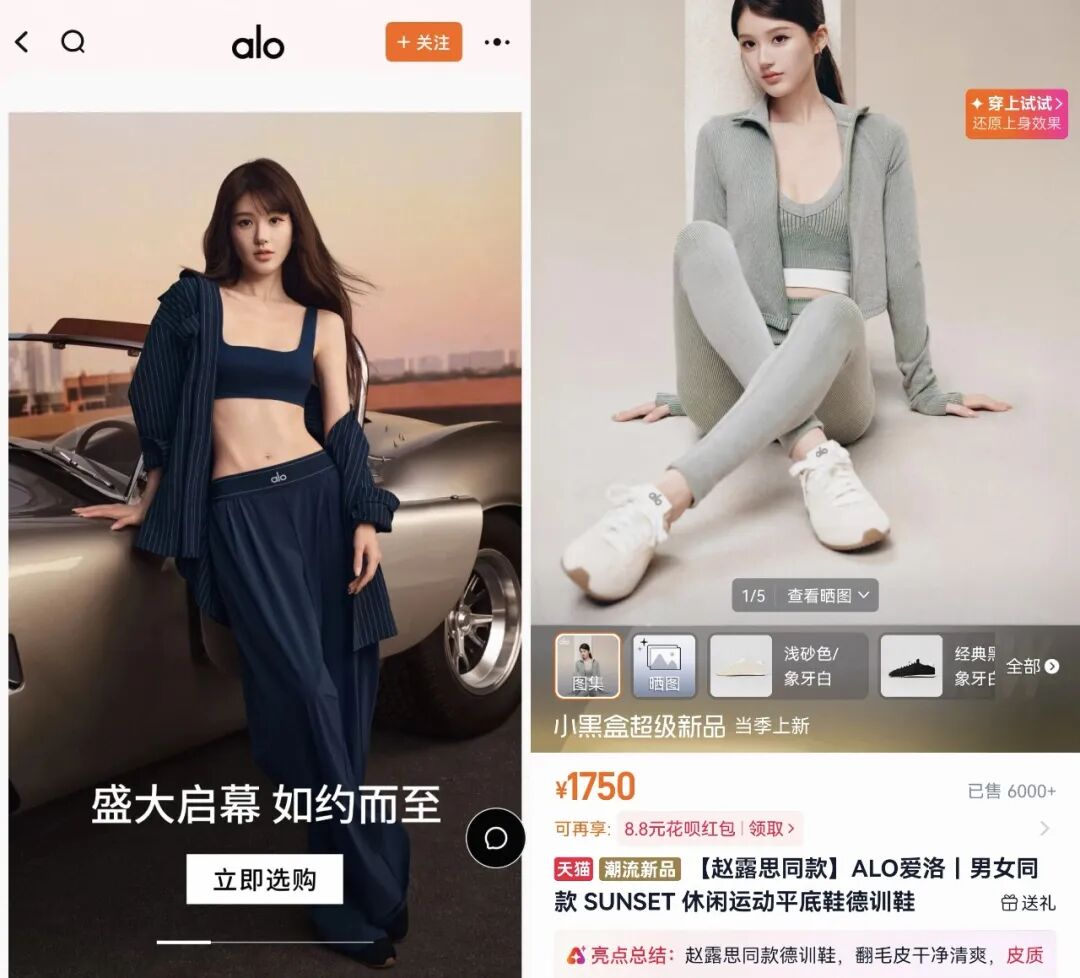 方桃子VS晚晚VS赵露思，“红人带货”驶向三岔口