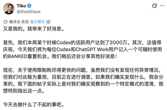Codex 正縮小與 Claude Code 的差距