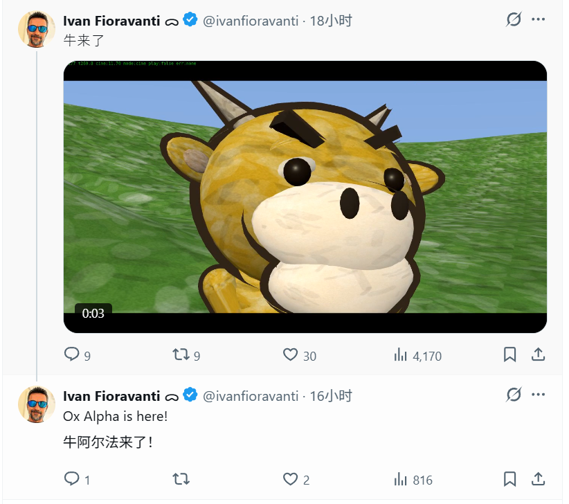 Ox Alpha：神秘模型公開亮相
