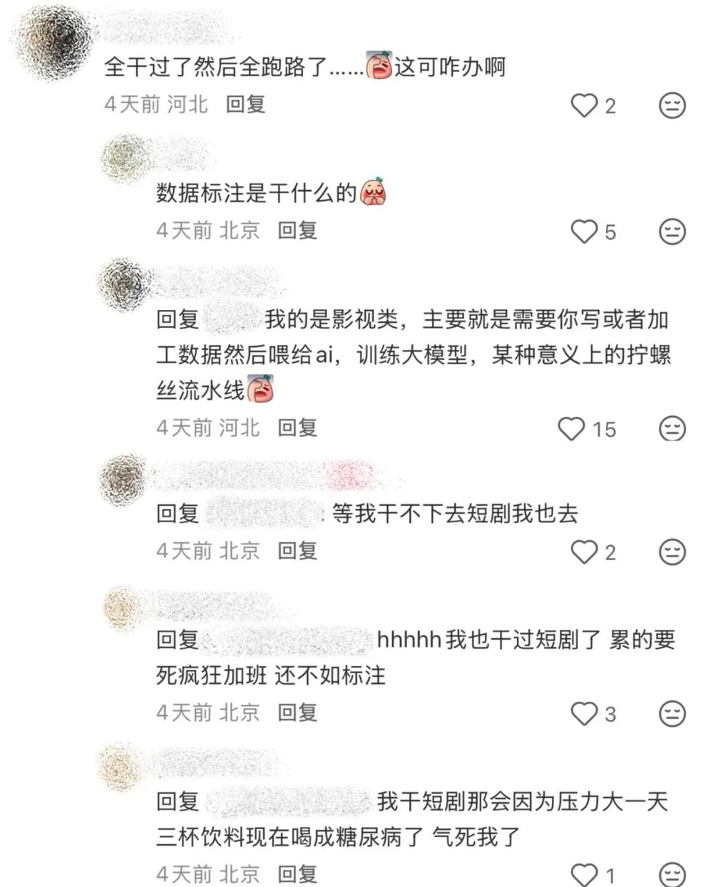 AI 影視創作降低門檻,卻未消除就業壓力
