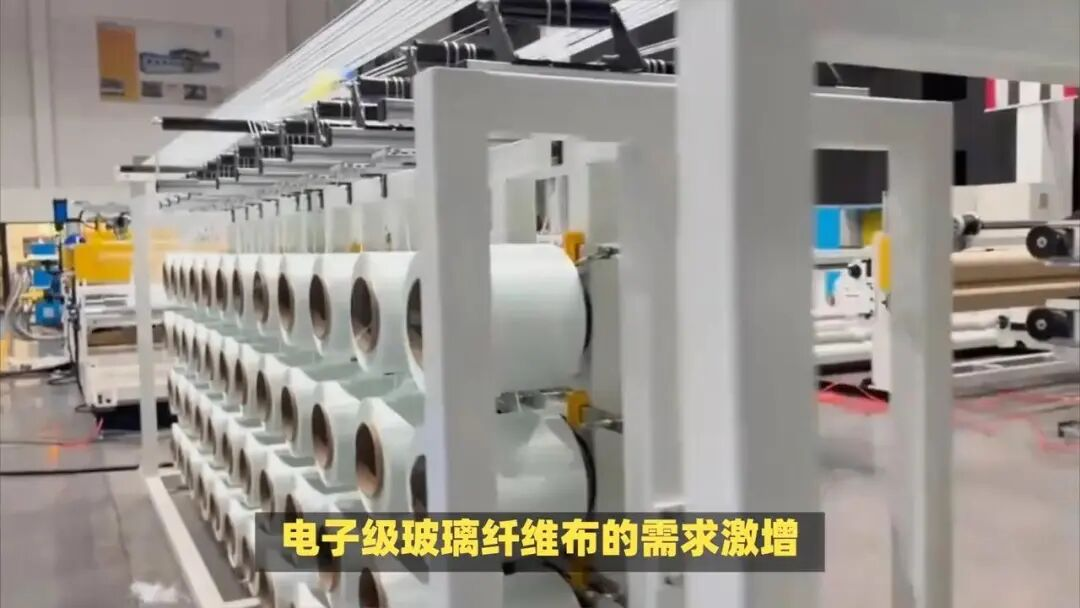 AI 算力引爆電子布熱潮
