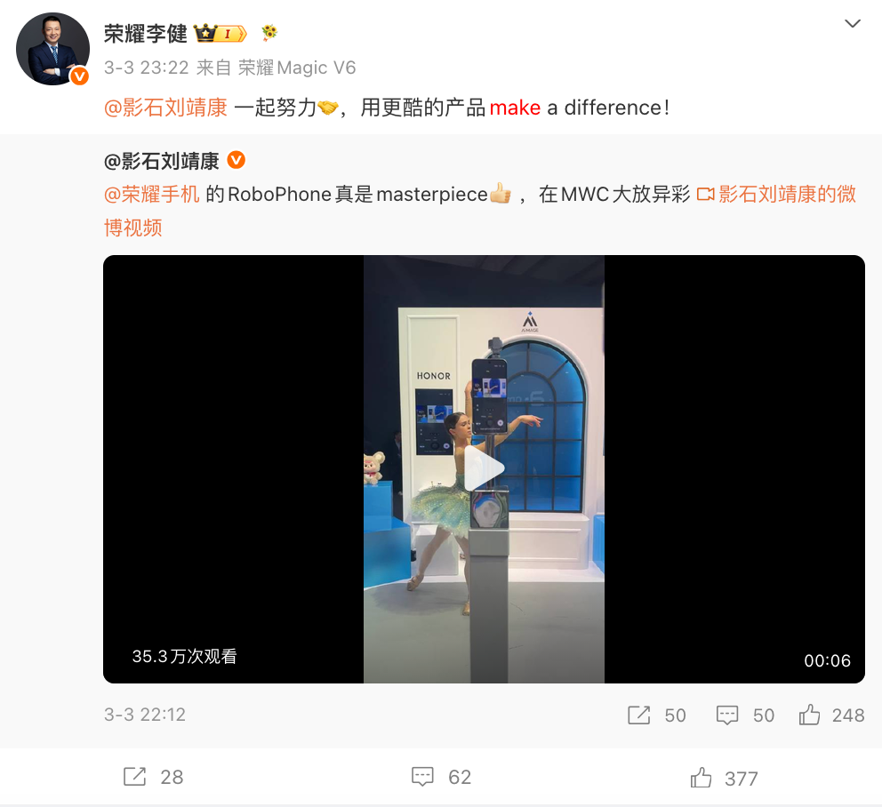 Insta360 押注 AI 攝影機器人