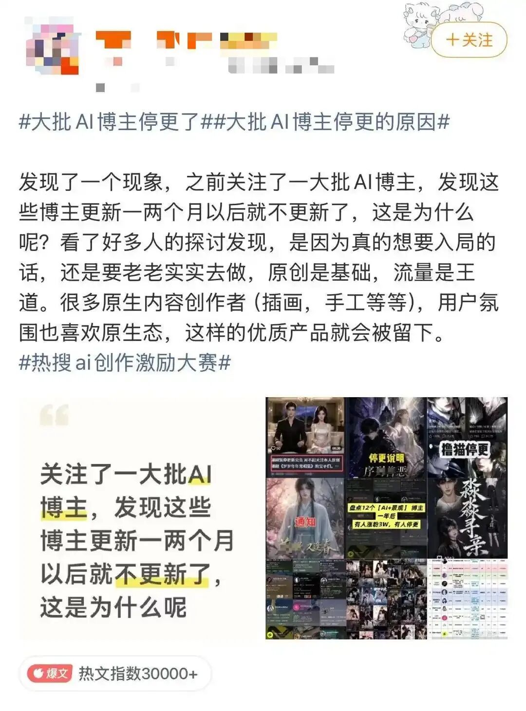 AI Dramas Enter a Quality Shakeout