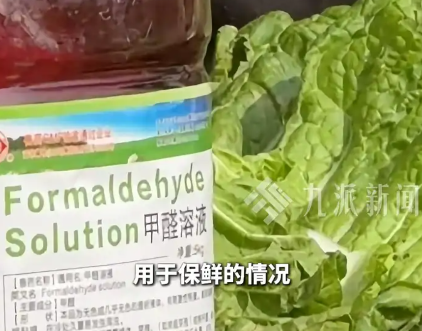 这一次是甲醛白菜、敌敌畏餐厅，下一次呢？