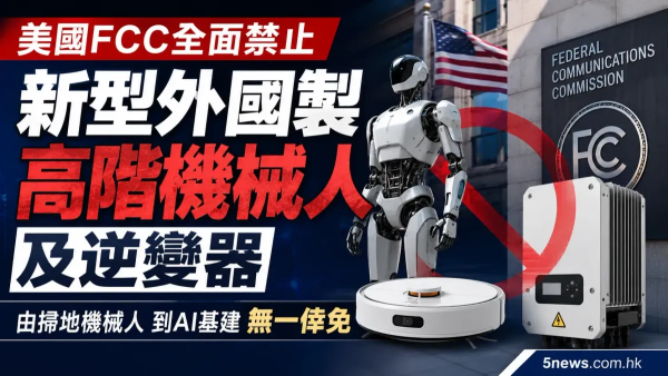 Robot Vacuum’s Three-Way AI Race