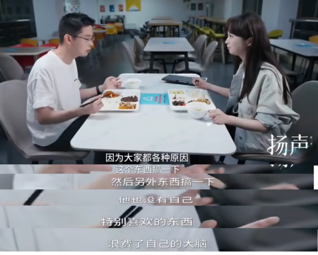 王兴兴拿到大结果，我居然嫉妒