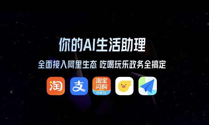 Qwen App 開始為 AI 辦公功能收費