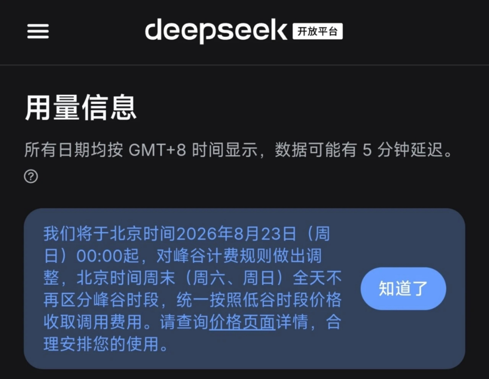 DeepSeek V4 Pro Raises Prices to Reroute AI Demand