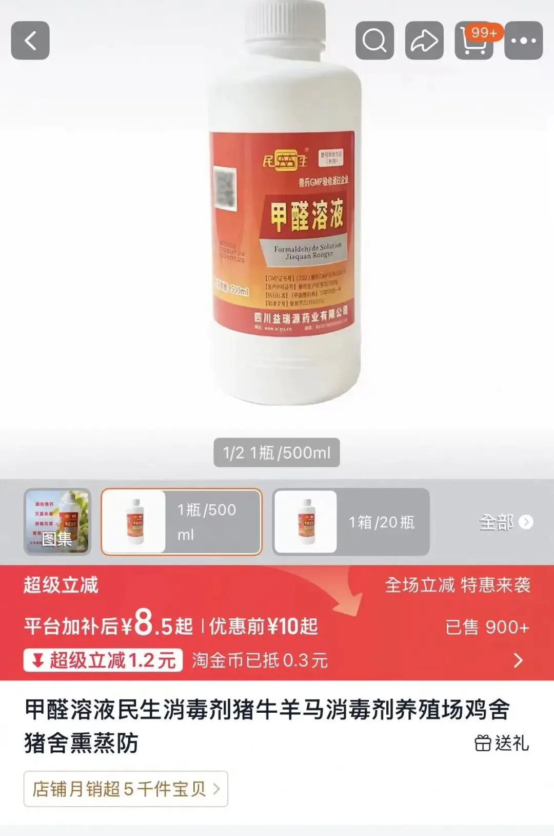 一文拆解白菜产业供应链