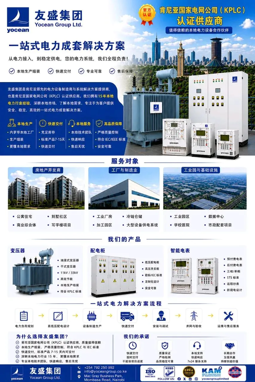 来非洲淘金梦变噩梦:非法淘金与公民安全
