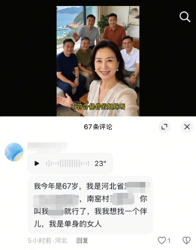 AI Dating Videos Turn Elderly Loneliness Into Online Mockery
