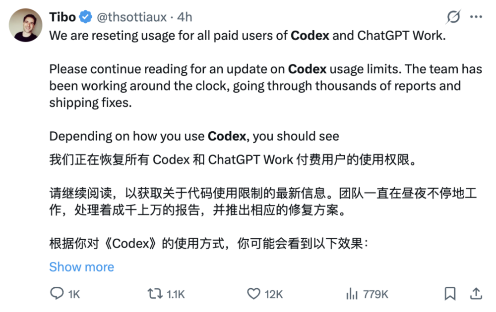 Codex 正走向自動運作的 Agent 團隊