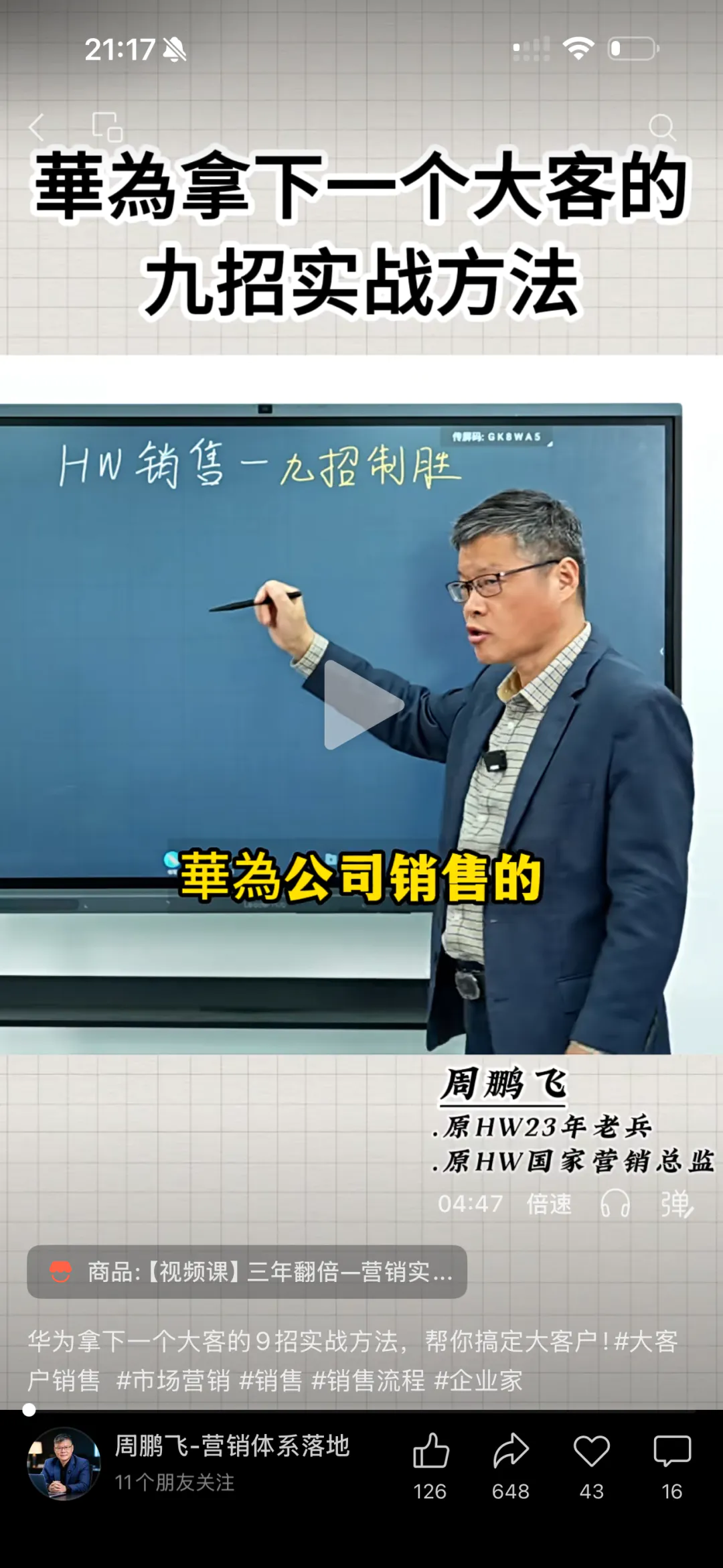 腾讯的战略是混元4?WorkBuddy?AI token 工厂?