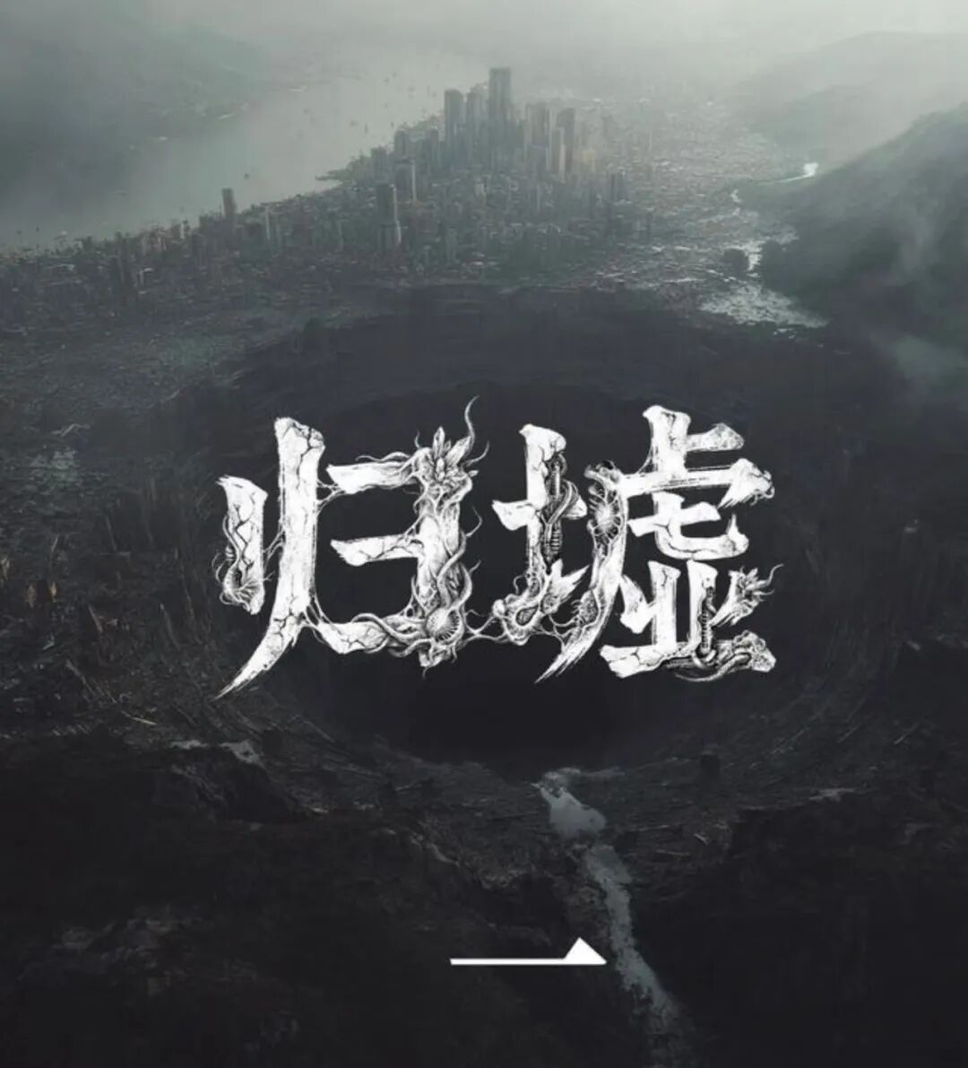 中國首部黃金檔 AI 長劇上線