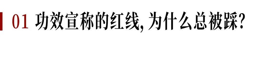 AI 美妝廣告引爆信任危機