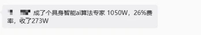 為何 AI 人才獵才仍能賺進數百萬
