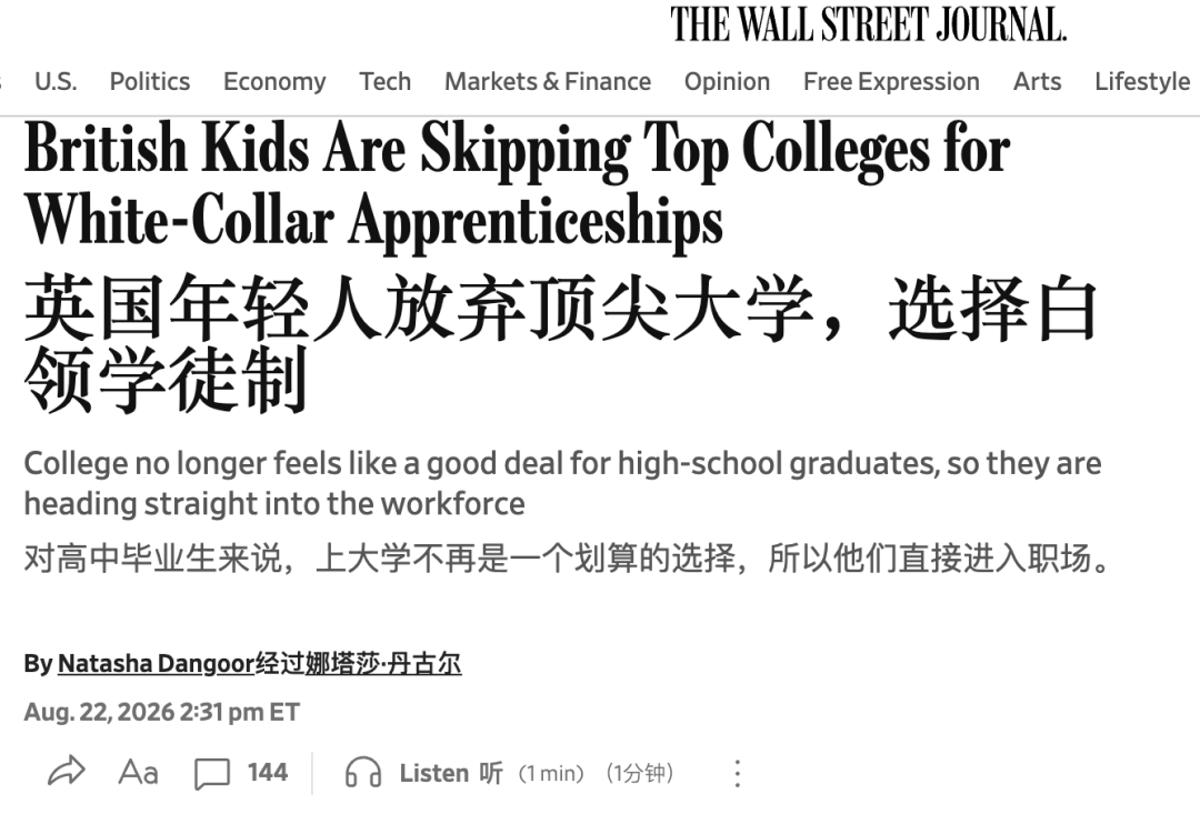 从AGI到后工作时代：我们将如何穿过这最危险的十年