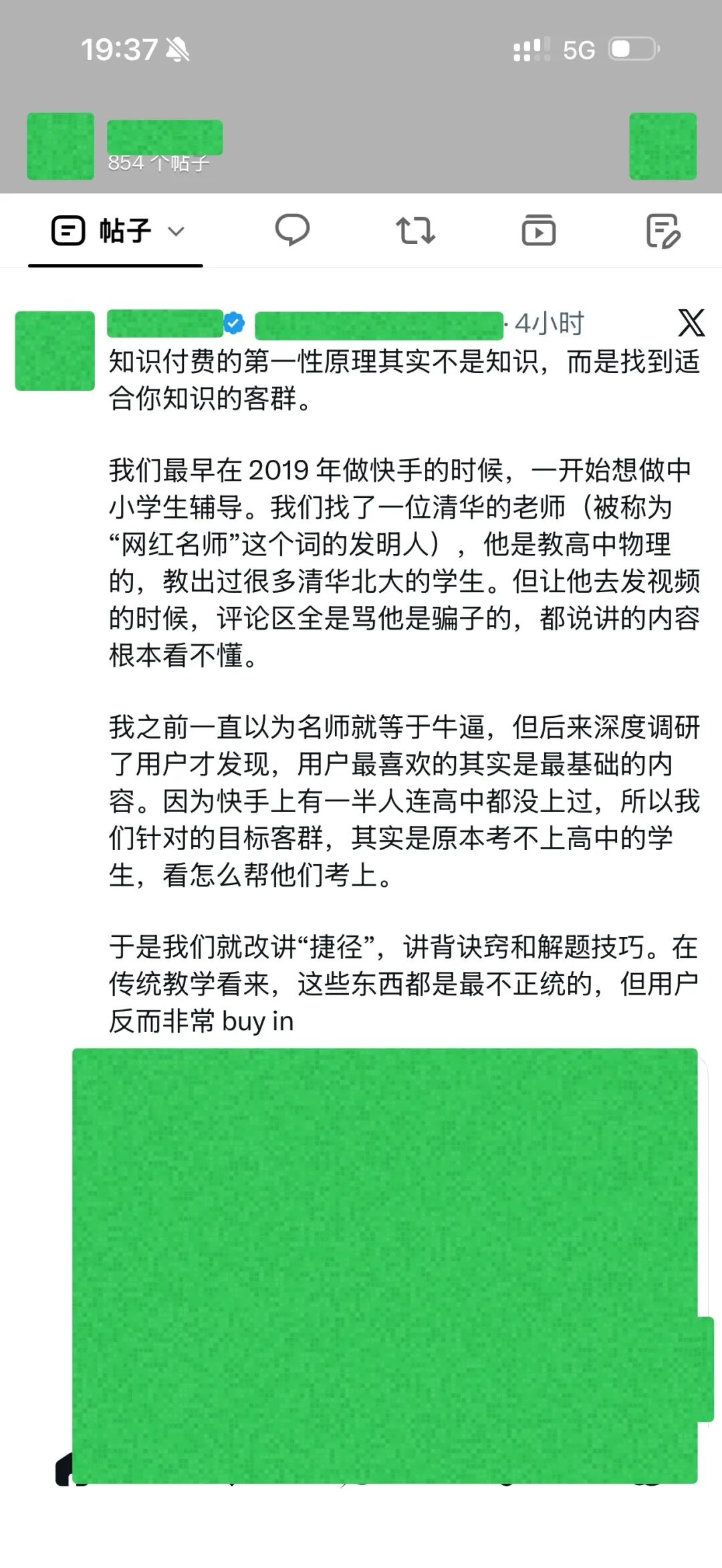 看十年，为什么泡泡玛特的需求大概率是可持续的？