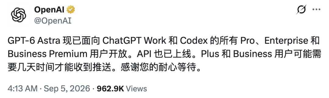 刚刚，GPT-6突然全量上线，额度重置再+1，全网实测效果太离谱