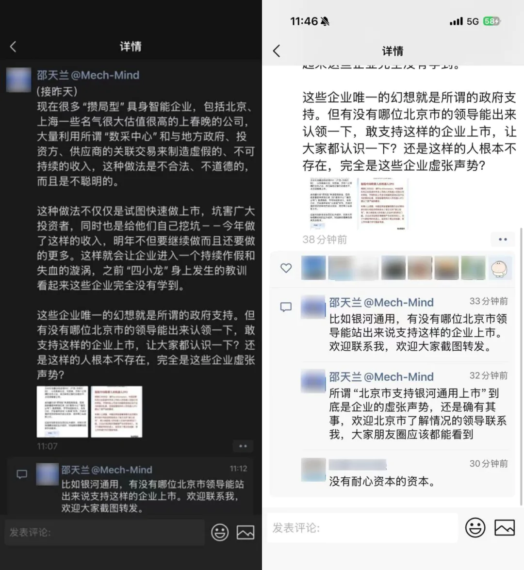梅卡曼德创始人点名银河通用,机器人IPO进入算账阶段