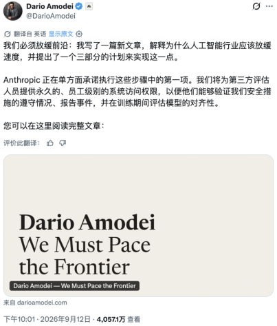 一年后agent可能组建僵尸网络，四巨头齐呼刹车