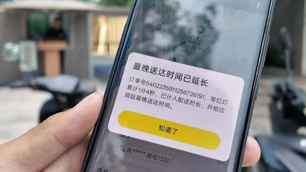 骑手能被算法强制休息20分钟了，但定规则的人你问过骑手了吗？