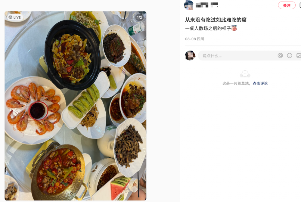 酒店婚宴越来越贵，但为什么越来越不好吃了？