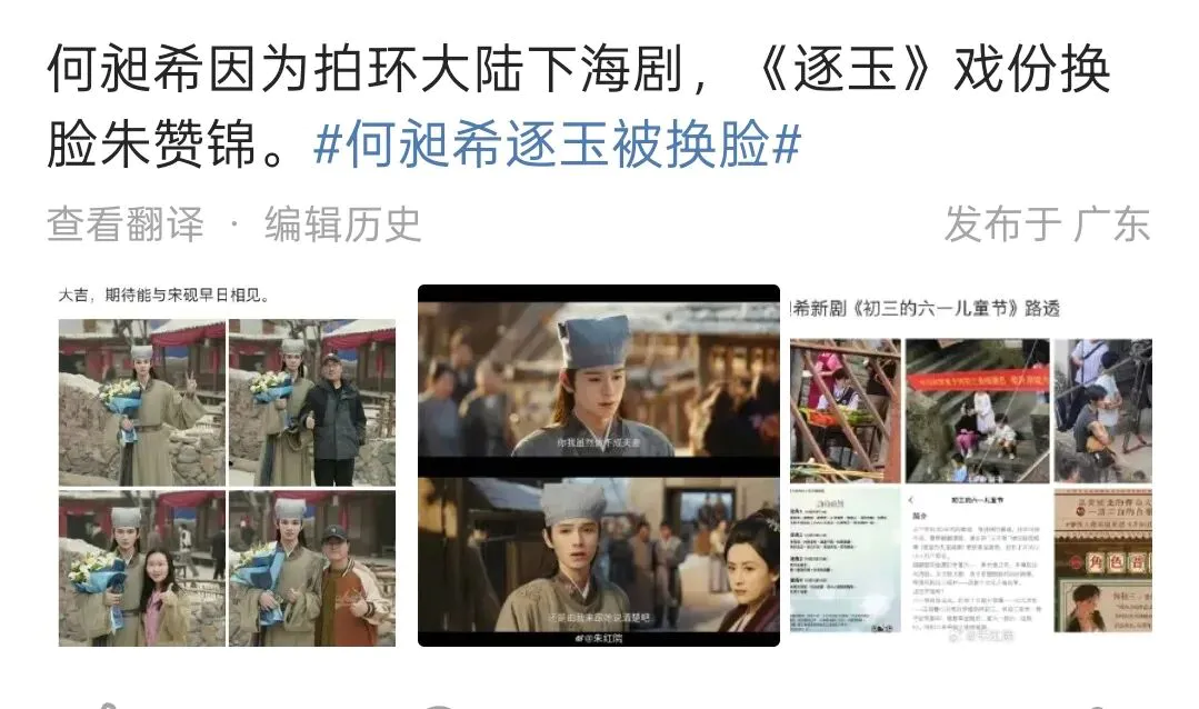 环大陆男艺人,是怎么拿到“大结果”的?