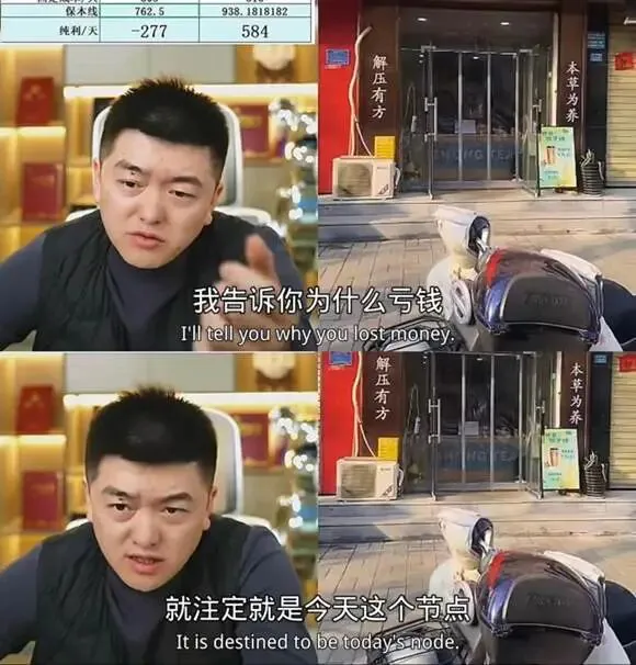 指点百万网友挣钱的勇哥,自己开店就“翻车”?