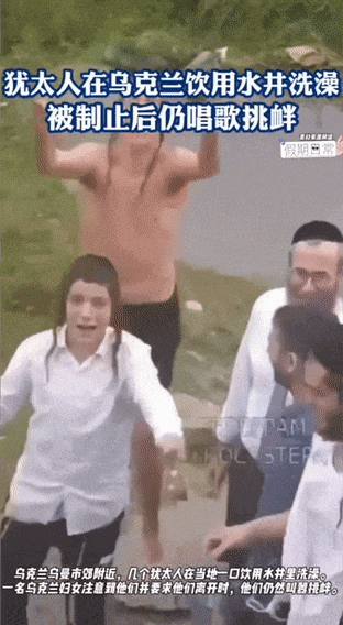 乌克兰的男人被偷家了