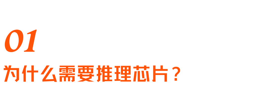 推理芯片之战：聊聊Groq、Cerebras与OpenAI三大路径与Bill Dally的设计哲学