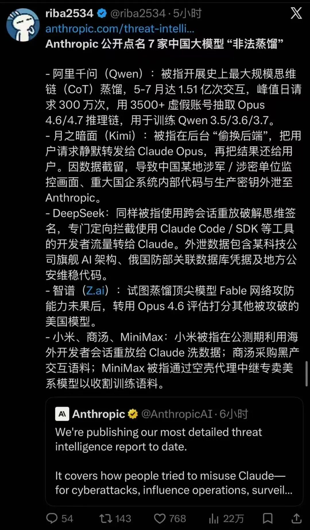 智谱能过关吗？