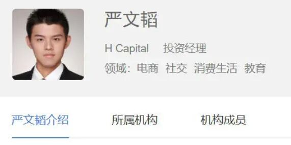 DeepSeek等来了它的CFO