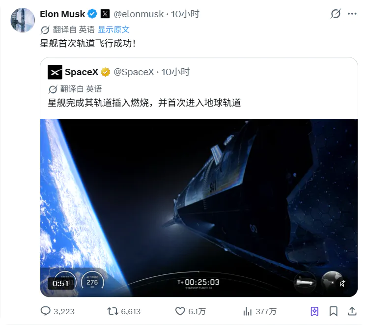 5000吨的星舰入轨,人类最大的火箭开始“送快递”了