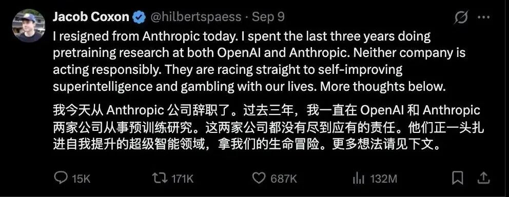 连新旗舰模型都不敢发，OpenAI到底在怕什么？