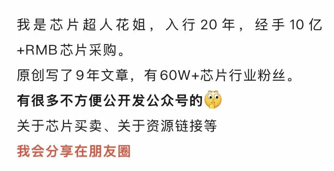 存储芯片短缺，PC、手机厂商转向“少出货、卖更贵”