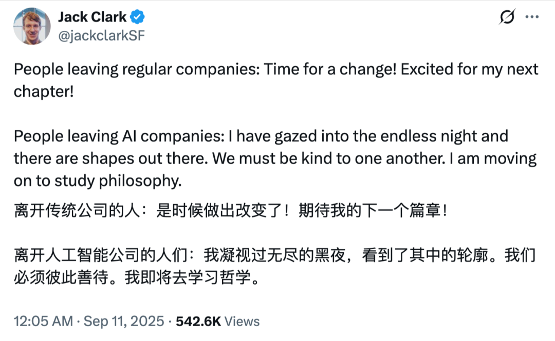 为什么顶尖的AI研究员，开始纷纷叛逃自己所在的公司？